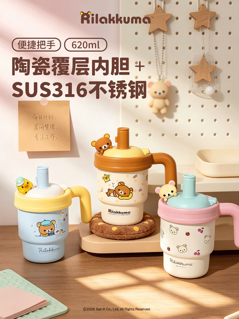 Kitchen Appliances Large - Uroczy kubek termiczny Rilakkuma 620ml z