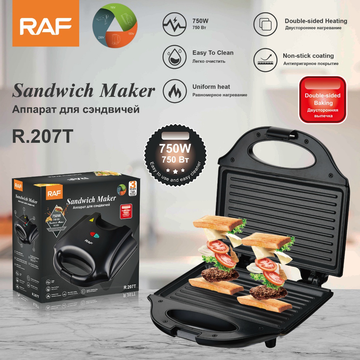 Elektryczna maszyna do kanapek – Kitchen Appliances Built In recenzja i cena