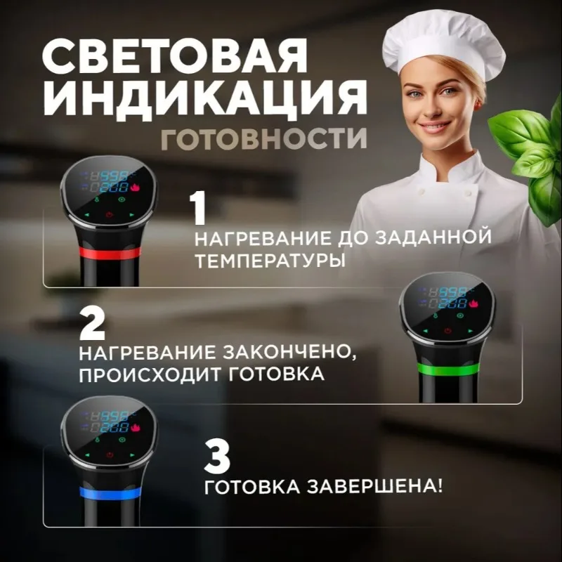 Wodoodporny urządzenie do goto – Sous Vide Immersion recenzja i cena