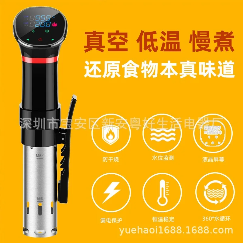 Wodoodporny urządzenie do goto – Sous Vide Immersion recenzja i cena