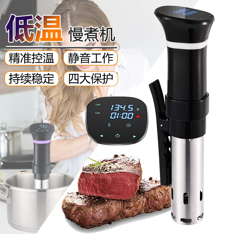 Precyzyjny cyrkulator Sous Vid – Sous Vide Immersion recenzja i cena